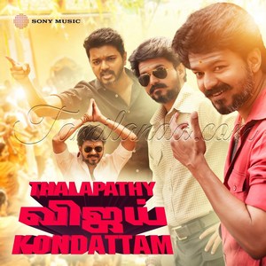 Thalapathy Vijay Kondattam (2026) (Various Artists)